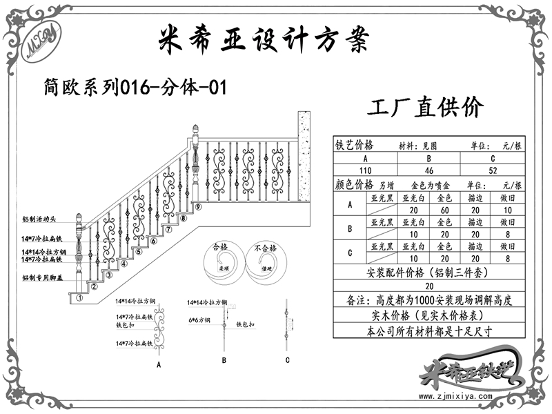 簡歐系列-016-分體-01